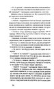 Книга Товаришки. Новели фото