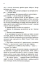 Книга За п’ять років фото