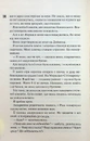 Книга Схованка. Книга 2 фото