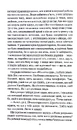 Книга Виходу немає. Книга 3 фото