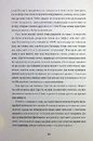Книга Прийняття фото