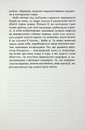 Книга Усі їхні демони фото