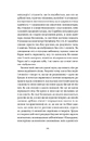 Книга Дрозофіла над томом Канта фото
