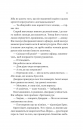 Любий Едварде фото