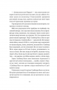 Відьомська кров фото