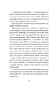 Книга Відьомська кров фото