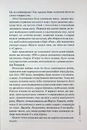 Книга Дім вогнів. Книга 3 фото