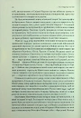 Книга Лідерство. Шість стратегів світової політики фото