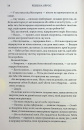 Оніксова буря. Емпіреї. Книга 3 paperback фото