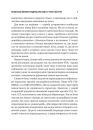 Генерал Кук. Біографія покоління УПА фото