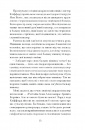 Таємниця місис Крісті фото