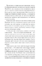 Книга Таємниця місис Крісті фото