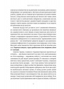 Здорова паніка фото