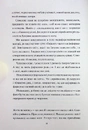 Книга Творчий акт: спосіб буття фото