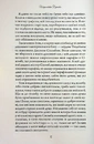 Книга Вчитель (Квіткова класика) фото