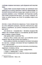 Книга Піраміди фото