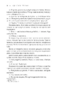 Книга Доленосна зірка сестер із Тоскани фото