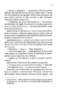 Книга За п’ять років фото
