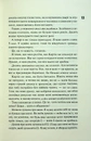 Книга Дівчата люблять дівчат фото