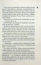 Книга Схованка. Книга 2 фото