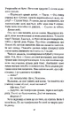 Книга Виходу немає. Книга 3 фото