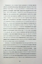 Книга Прийняття фото