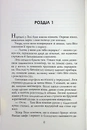 Книга Усі їхні демони фото