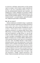 Книга Дрозофіла над томом Канта фото