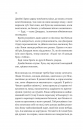 Любий Едварде фото