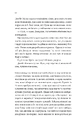 Книга Любий Едварде фото