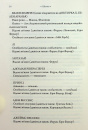 Комплекс Атласа. Книга 3 фото