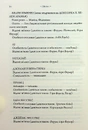 Книга Комплекс Атласа. Книга 3 фото