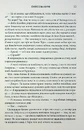 Книга Оніксова буря. Емпіреї. Книга 3 paperback фото