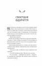 Донька диму й кісток (Донька диму й кісток #1) фото