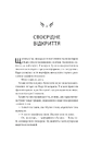 Книга Донька диму й кісток (Донька диму й кісток #1) фото