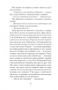 Таємниця місис Крісті фото