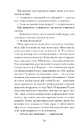 Книга Таємниця місис Крісті фото
