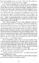 Книга Зорі дивляться вниз фото