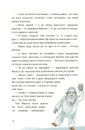Книга Весна на Бузиновій вулиці фото