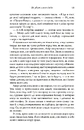 Книга Як убити свою сім’ю фото