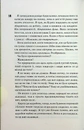 Книга Дівчата люблять дівчат фото