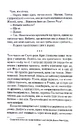 Книга Виходу немає. Книга 3 фото