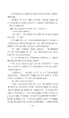Книга 451 за Фаренгейтом (Горизонти фантастики) фото