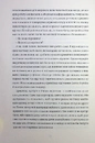 Книга Прийняття фото