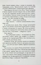 Книга Усі їхні демони фото