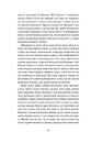 Книга Дрозофіла над томом Канта фото