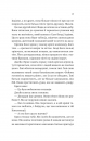 Любий Едварде фото