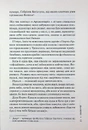 Книга Дім вогнів. Книга 3 фото