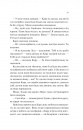 Донька диму й кісток (Донька диму й кісток #1) фото