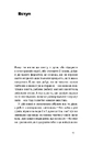 Книга Формула (не)вигорання фото